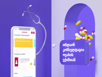 AD Designs for an Insurance Company