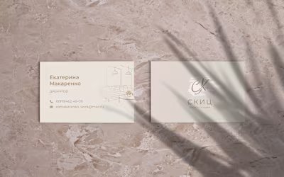 Business card for "SKIC"