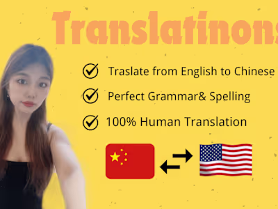 Translation from English into Chinese