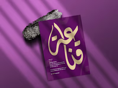 Arabic Designs