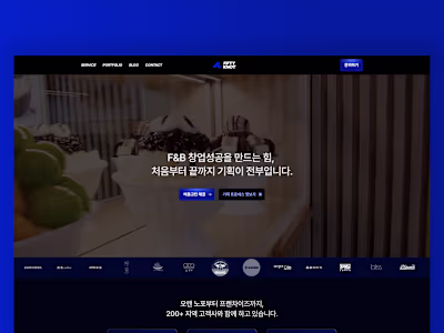 Framer Web Design for Fiftyknot