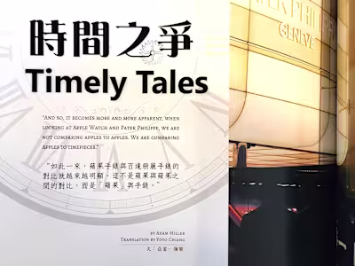 Article for Middle Land Magazine "Timely Tales"