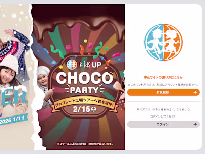 Event Registration Site