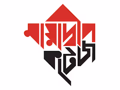 Business Identity of Mayadeep Cottage