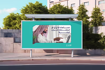 CV — Visual Identity