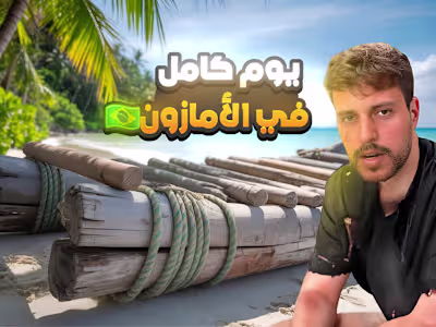 Maybach Art on Instagram: “My Recent Thumbnail For @med.chou #t…