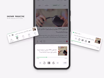 Cafe Bazaar Magazine Section Design