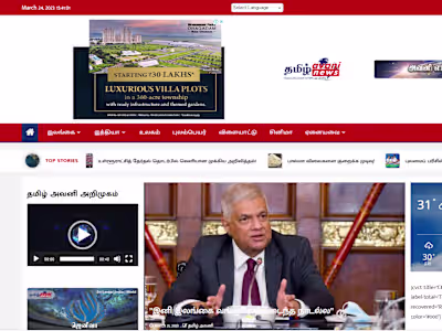 Website Development for News Channel