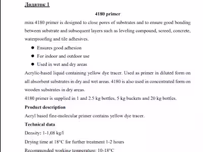 Technical translation from English to Ukrainian