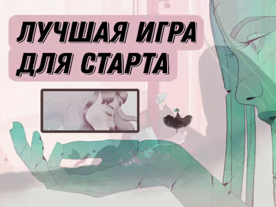 Game Review for Beginners - YouTube