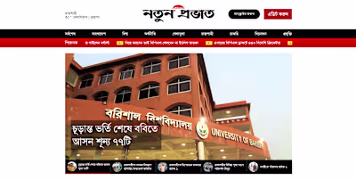 News site