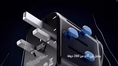 Ambassdor Multiplug - Animation