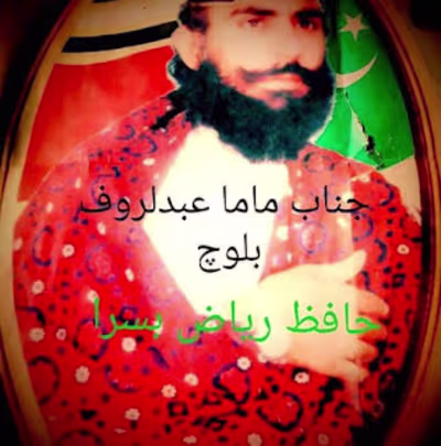 Blog Series on Mama Abdul Rauf Baloch