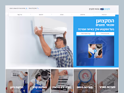 Air Condition Technician - Landing Page