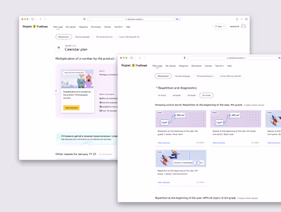 Yandex. Education
