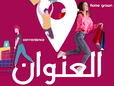 Social Media Design - Al Onwan