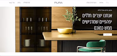 Pura Interior Design 