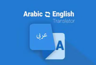 I will translate english to arabic, translate arabic to english…
