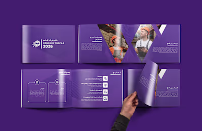 Logistic Company Profile Design | Landscape Brochure