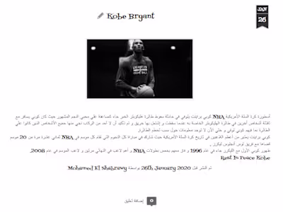 Blog Writing