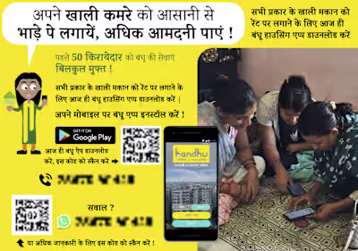 Pamphlet Design