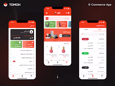 Tomoh | E-Commerce Application Design