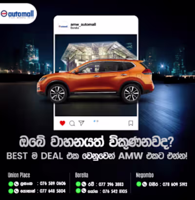 AMW FaceBook Banners