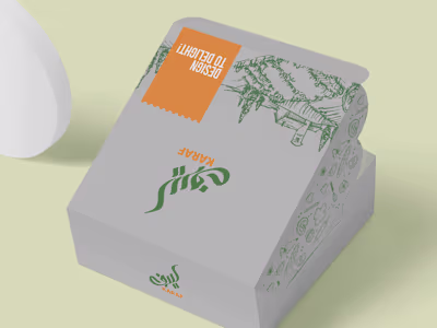 KARAF Bakery Box