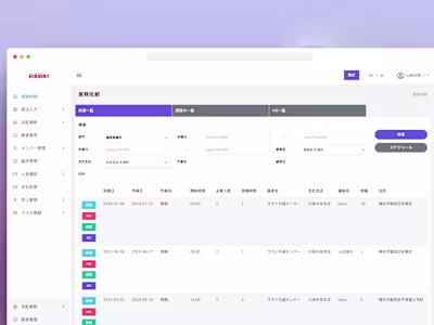 Assist Web Admin - React Application