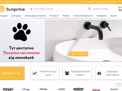 Developed E-commerce of tools and plumbing(Opencart)