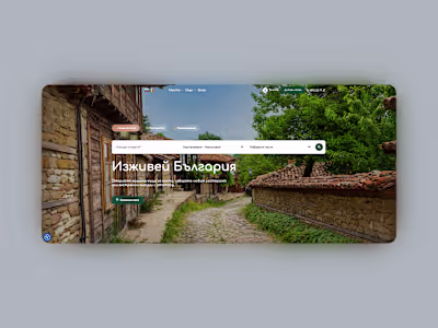 AthomeBG.eu UX/UI Design & Development