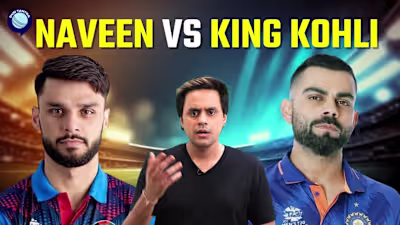 World cup में इंडिया अफगानिस्तान का मैच आज | IND vs AFG | Virat…