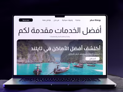 travel agency