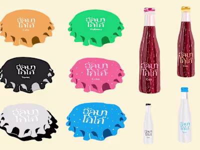 Alma Coco illustration 