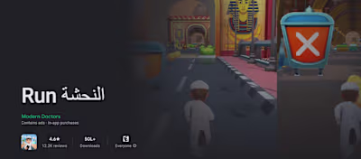 ALNASHA RUN