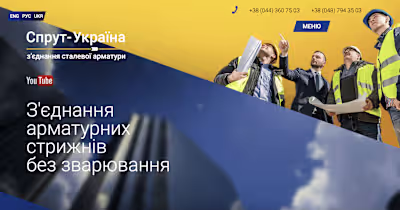 Corporate Website Development for Ukrainian Construction Market
