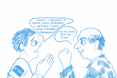 This illustration was created in the very first days of the ...