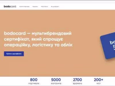 Frontend for website for selling present certificates