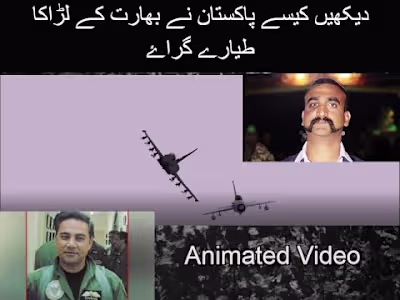 Operation Swift Retort | Pakistan Air Force Animated Film | PAF…