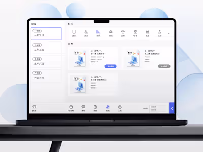 The AGI Smart Blackboard WEB