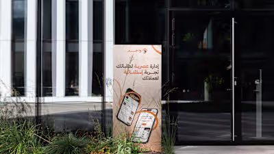 Wadjed Visual identity