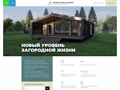 Landing Page for 5stupdom