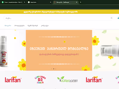 მთავარი - larifan.ge