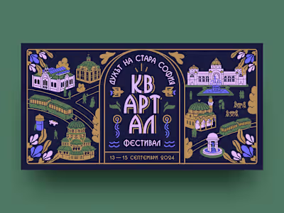 KvARTal Festival Poster