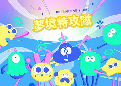 Dreamland squad ｜IP design :: Behance