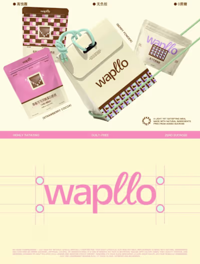 Wapllo Brand Identity and Packaging Design