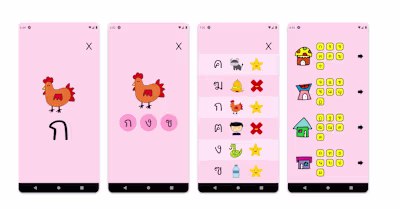 Gor Gai language learner