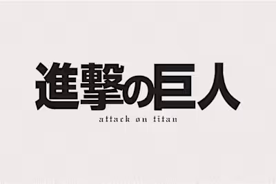 Attack on Titan Icon Set