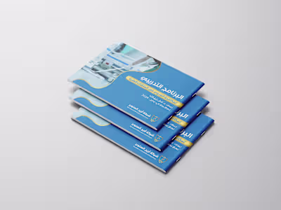 A4 Landscape Training Programs Catalog – Areej al Sanober