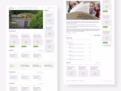 Web portal Bakhmut city